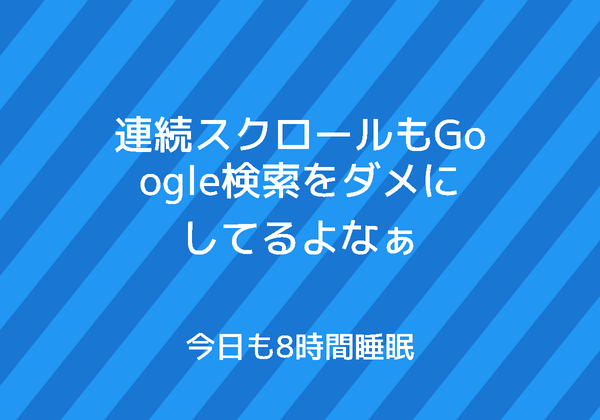 Google ロゴ機能 Slack